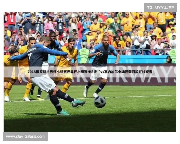 探秘FIFA足球世界杯全球盛宴 足球迷心中的终极盛事探讨 探秘FIFA足球世界杯全球盛宴 足球迷心中的终极盛事探讨