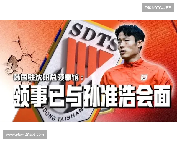 韩国驻华大使馆关注辽宁省对孙准浩拘留调查情况 韩国驻华大使馆关注辽宁省对孙准浩拘留调查情况