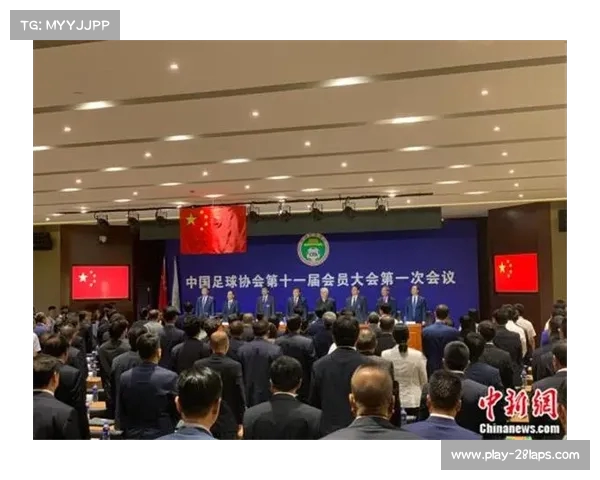 中国足协将在10月16日召开代表大会选举新主席重塑足球发展新篇章 中国足协将在10月16日召开代表大会选举新主席重塑足球发展新篇章