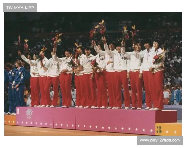 辉煌岁月中国女排1981至1986夺冠之路与青春记忆 辉煌岁月中国女排1981至1986夺冠之路与青春记忆